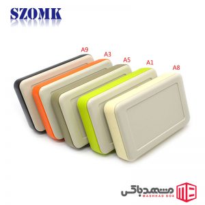 جعبه قابل حمل MBH17 سایز 159x99x32mm